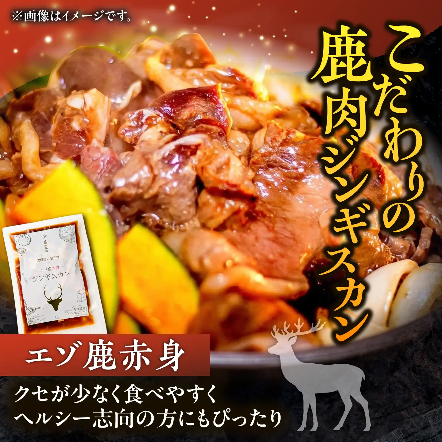 人気ジンギスカン 3種お試しセット 各1個 ジンギスカン[BNAM041]