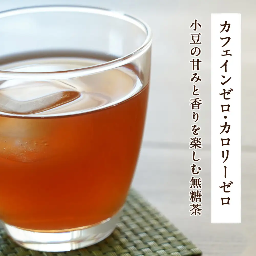 【定期便6カ月】北海道あずき茶 500ml×24【北海道限定】