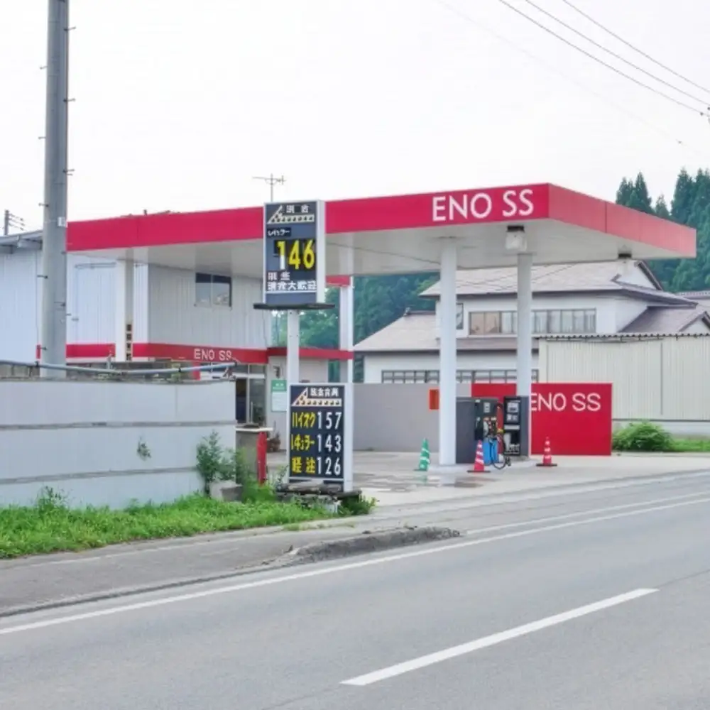 ガソリン/ハイオク/軽油 商品券 山形県 尾花沢市 20,000円分 vi-tcghk20000