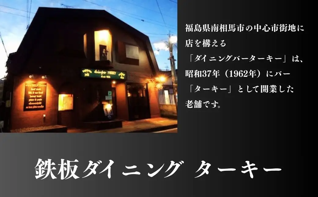 【鉄板焼】モダン焼き 3枚セット 冷凍 ダイニングバー ターキー | 粉もん 老舗 手づくり 鉄板焼 惣菜