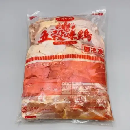 五穀味鶏(ごこくあじどり)モモ肉2kg【配送不可地域：離島・沖縄県】【1435709】