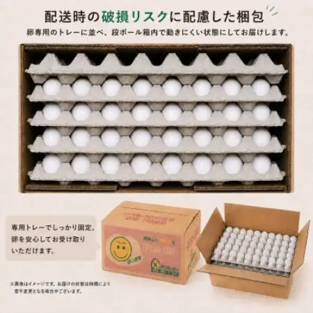 くりばらの毎日たまご10kg(MS・M・Lいずれか単一サイズ)【配送不可地域：離島】【1748492】
