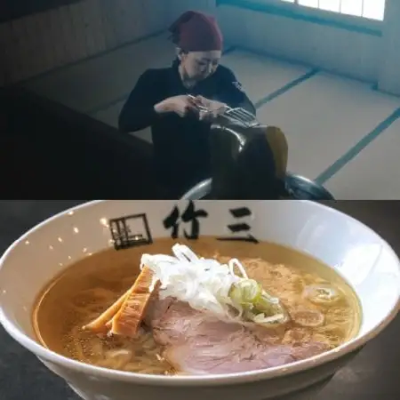 らーめん竹三　しお味　三人前【配送不可地域：離島】【1707263】