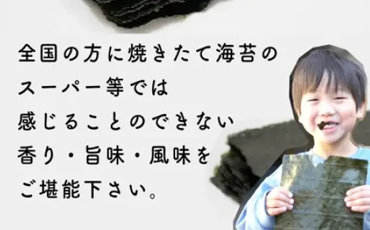 【 完全受注生産 】 焼きたて直送便 【 全形 20枚 10枚入 × 2袋 】 福岡有明のり のり 海苔 ノリ 食品 国産 福岡県産 有明のり ご飯 おにぎり 福岡 香り お弁当 風味 アルミパッケージ 初摘み