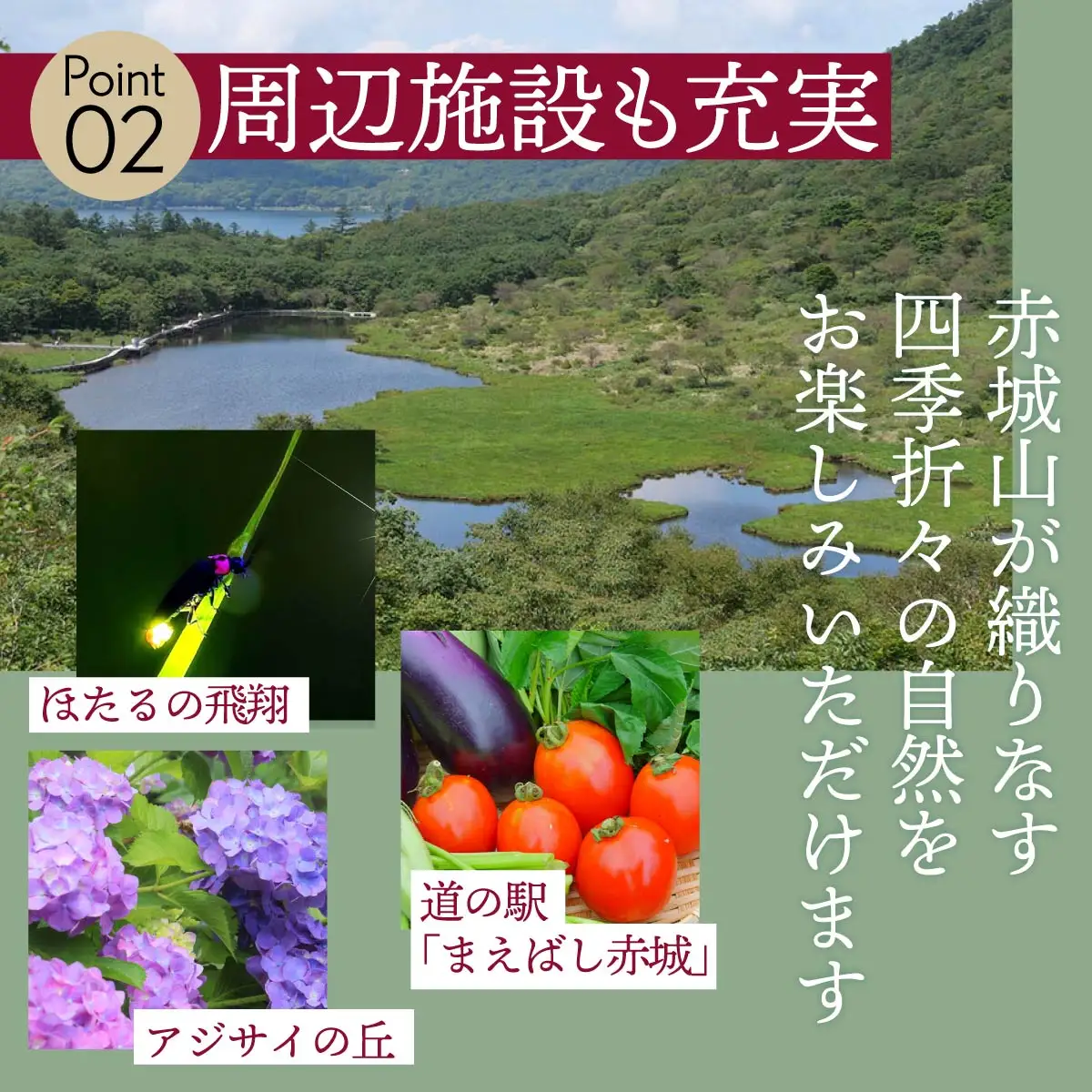 宿泊 AKAGI GLAMPING VILLAGE 宿泊補助 30万円分