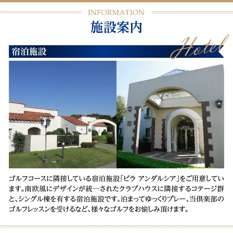 【土日祝】米原ゴルフ倶楽部 1R セルフプレー券（7～9月、1～3月昼食付） 1名様券 2枚