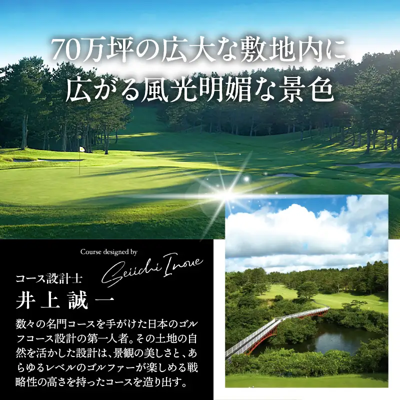鶴舞カントリー倶楽部 平日 1ラウンド 2名様 セルフプレー券