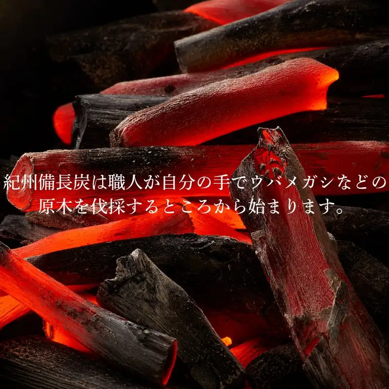 紀州備長炭 小丸 15kg / 備長炭 和歌山 田辺市【ask003】