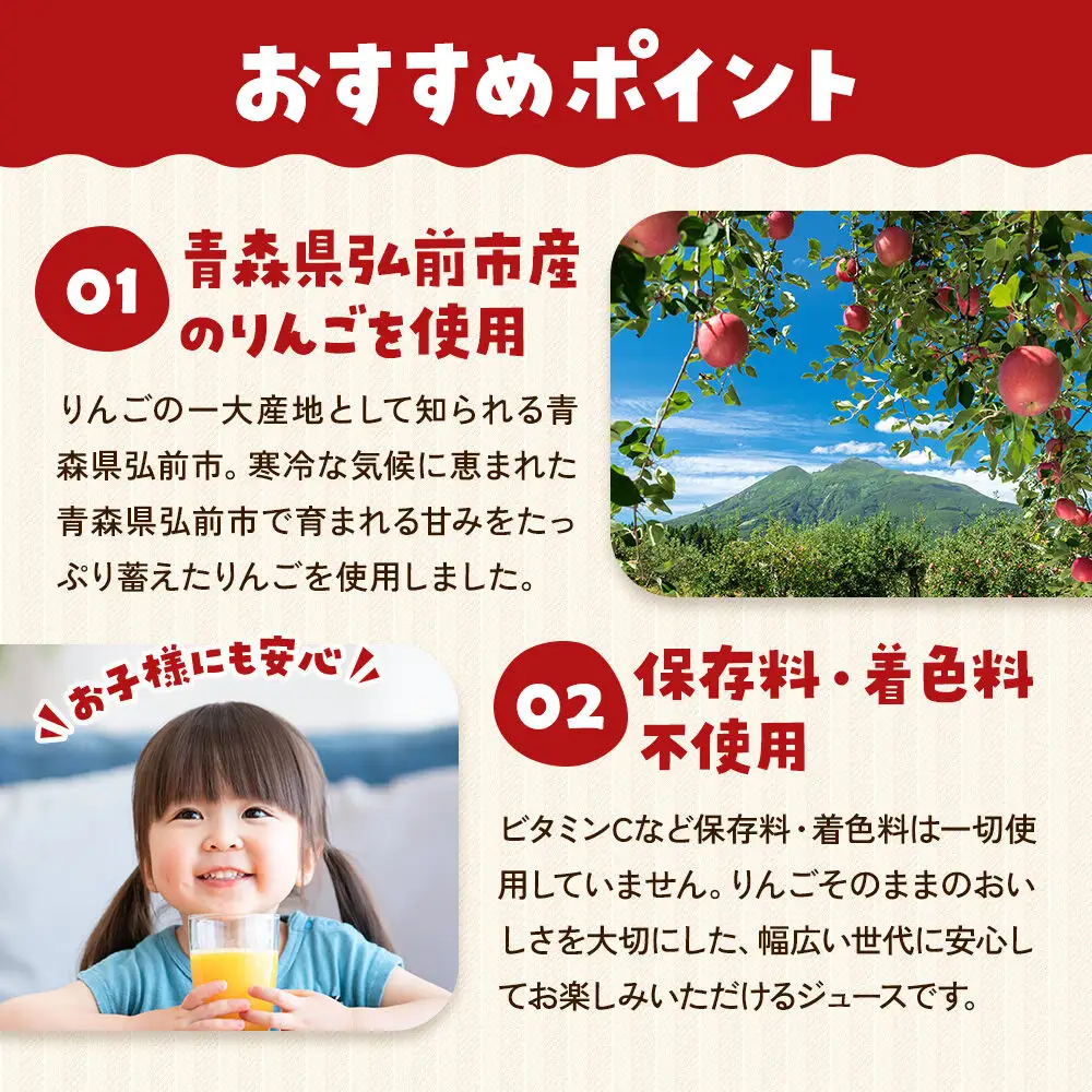 《定期便全3回 隔月お届け》ストレートりんごジュース【AOMORI APPLE】1L×6本 ラベルレス としぞう。　青森県 弘前市