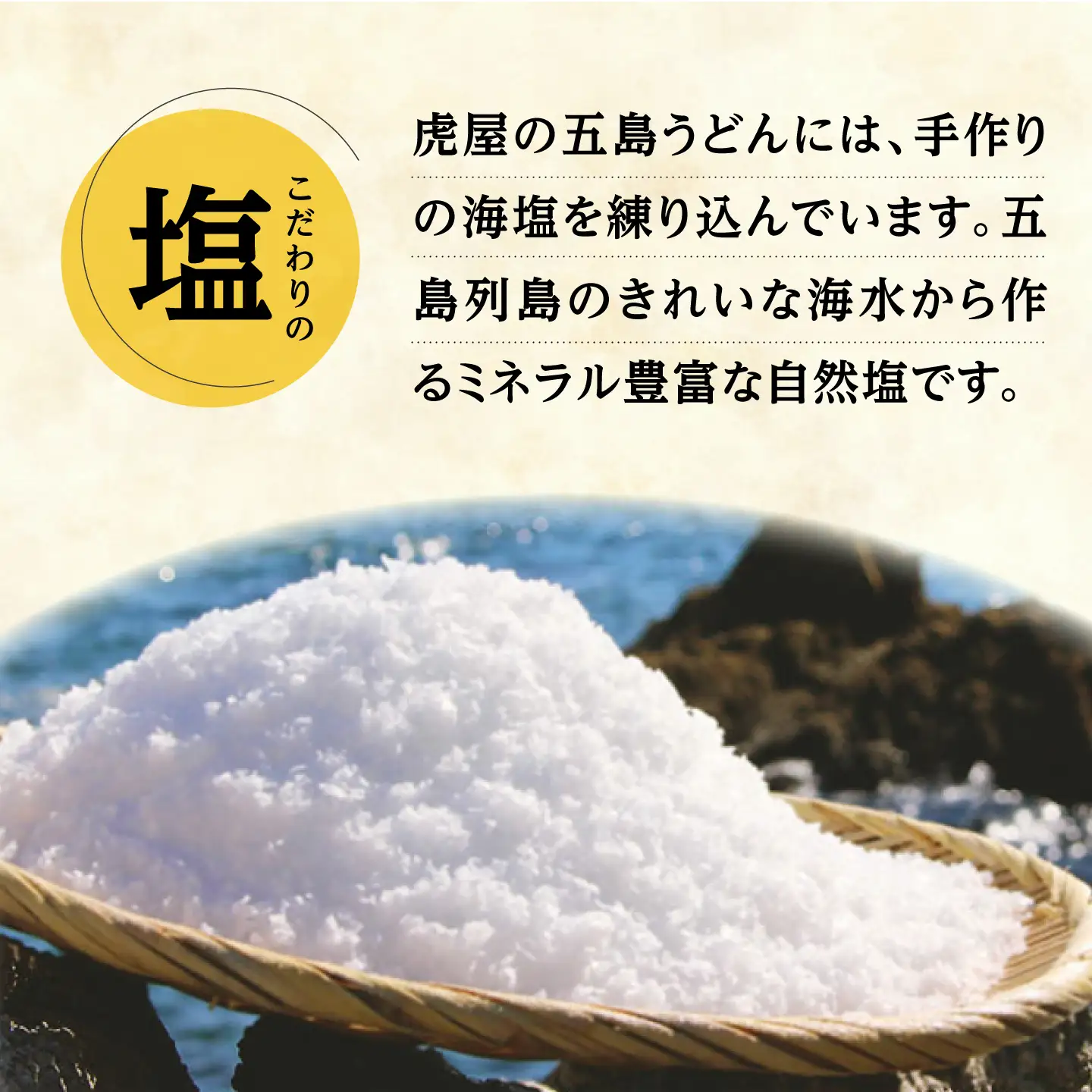 【お配りセット】国産小麦100%五島うどん（180g×1袋 スープ付）×4箱 うどん 麺 乾麺 麺類 あご あごだし だし スープ【虎屋】[RBA080]
