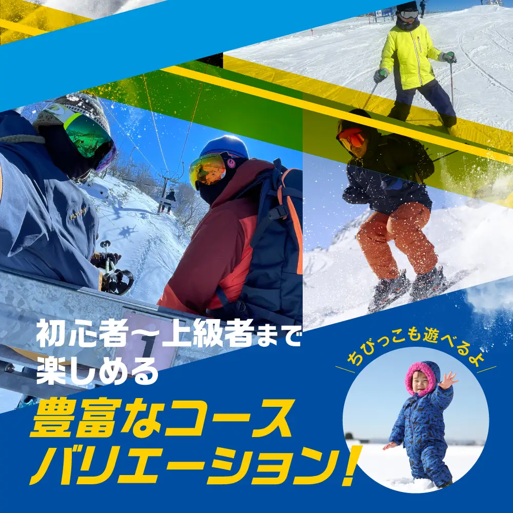 【2026年11月上旬より発送】飛騨ほおのき平スキー場 リフト券 大人1日券