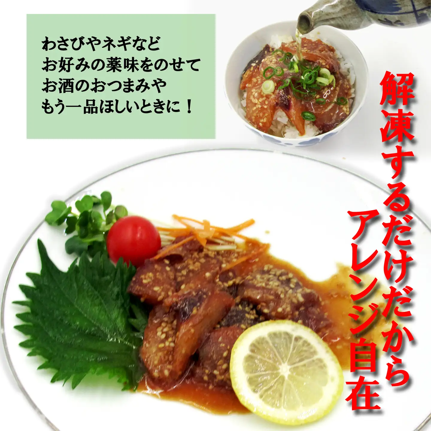 海鮮漬け丼 天然ぶりセット(80g×10P)【B2-226】