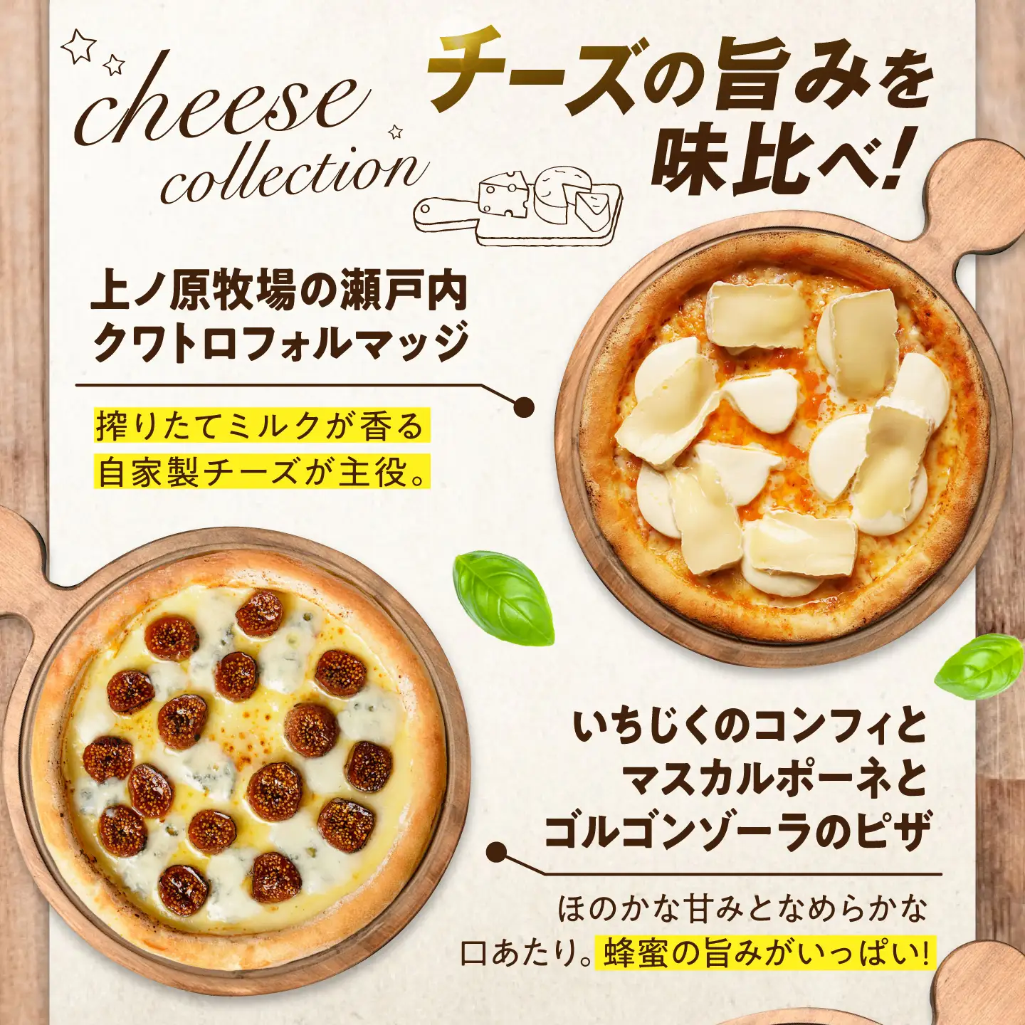 ピザ プレミアム チーズ尽くしセット[BAEH035] ピザ
