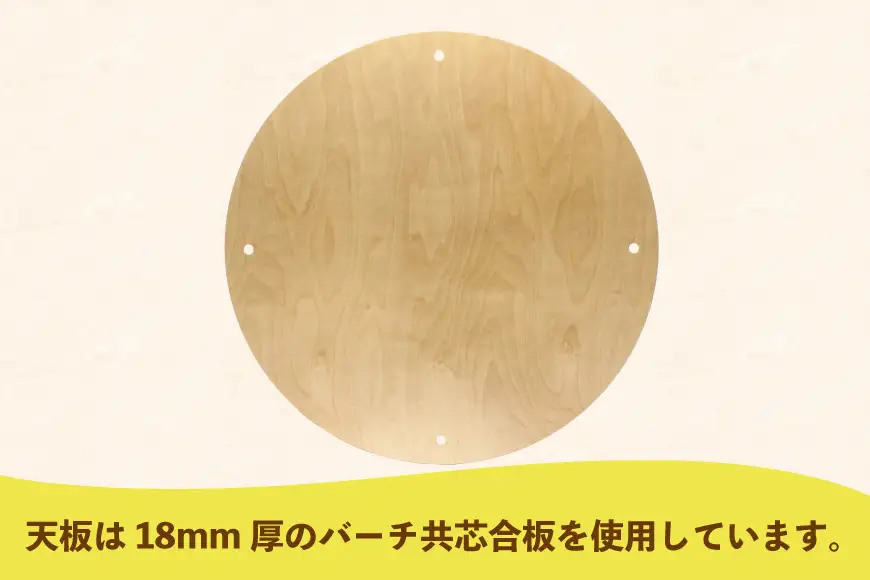 テーブル まる天板のみ