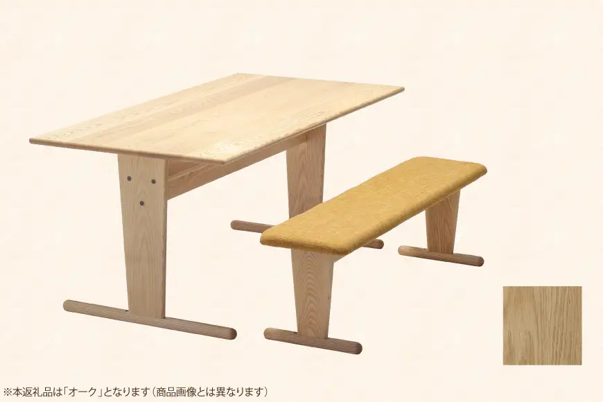 テーブル marubo table オーク W1300