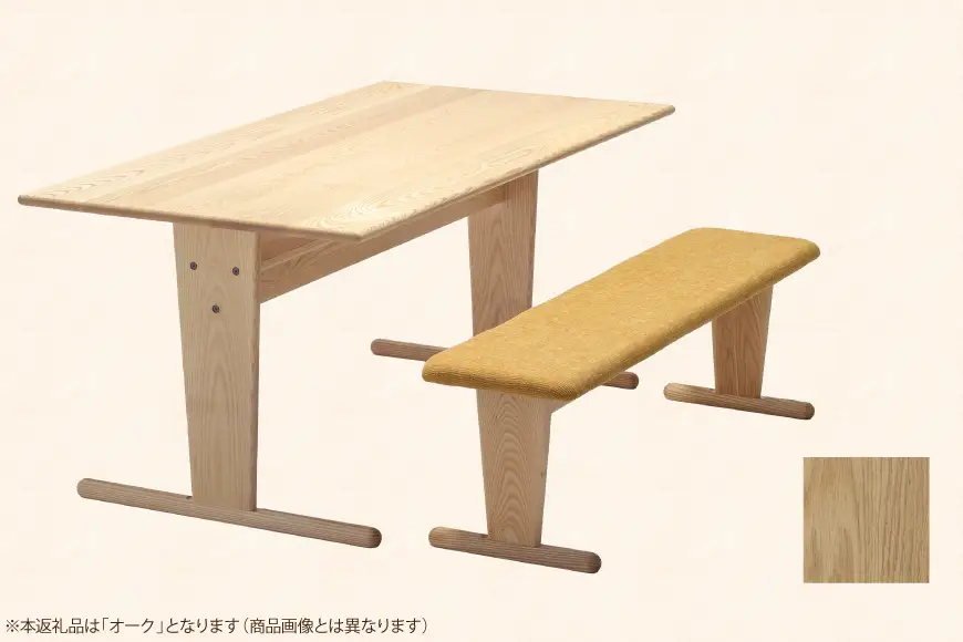 テーブル marubo table オーク W1400