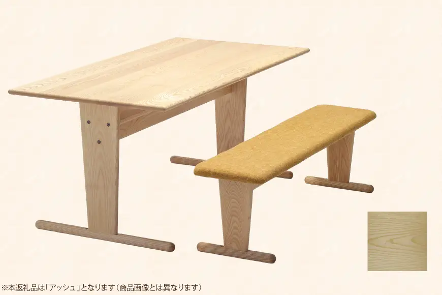 テーブル marubo table アッシュ W1700
