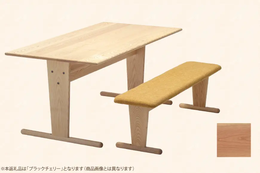テーブル marubo table ブラックチェリー W1700
