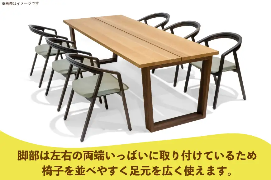 テーブル dodai-table ブラックチェリー W2100