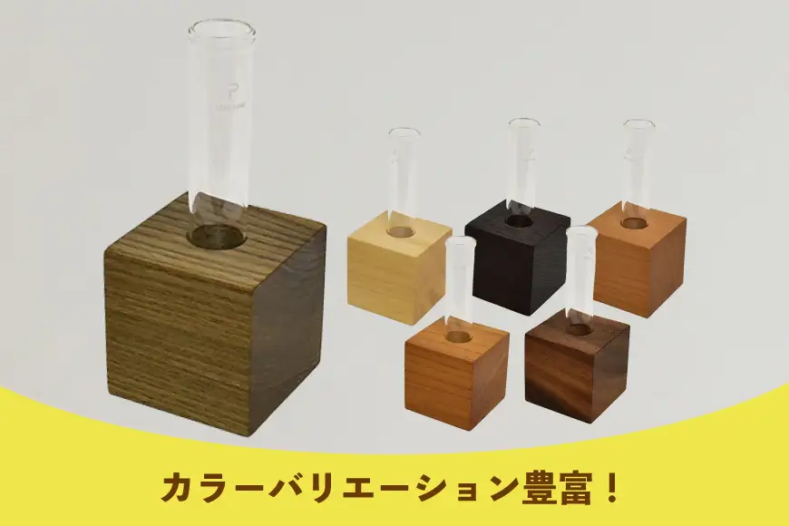 雑貨 花瓶 キューブ 一輪挿し 神代ニレ