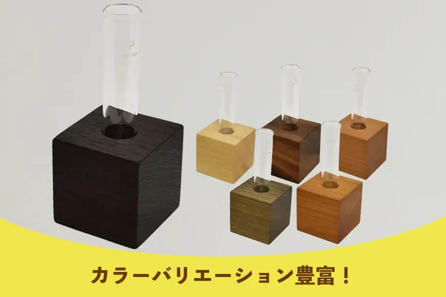 雑貨 花瓶 キューブ 一輪挿し タガヤ