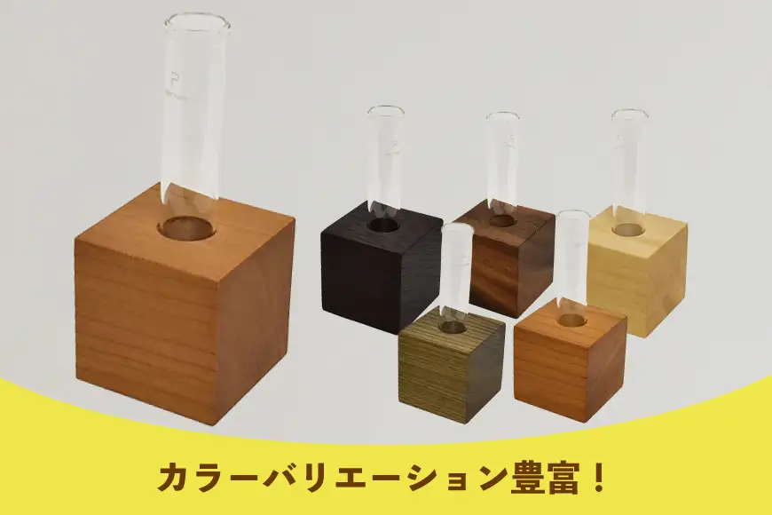雑貨 花瓶 キューブ 一輪挿し ブラックチェリー
