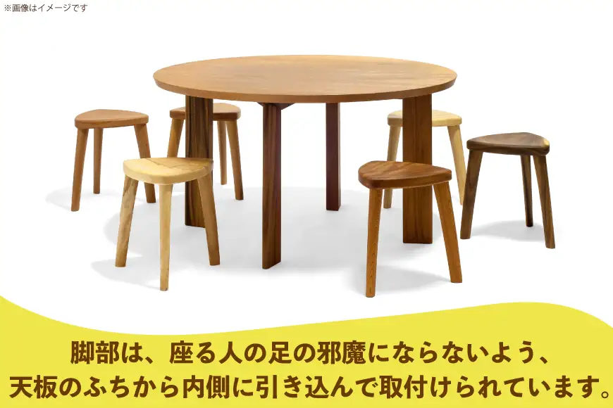 テーブル まるテーブル ブラックチェリー φ1200