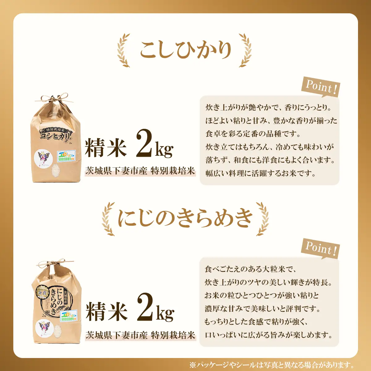【ふるなび限定】米 白米 2kg R7年産 7月出荷 こしひかり 米 FN-Limited-PR