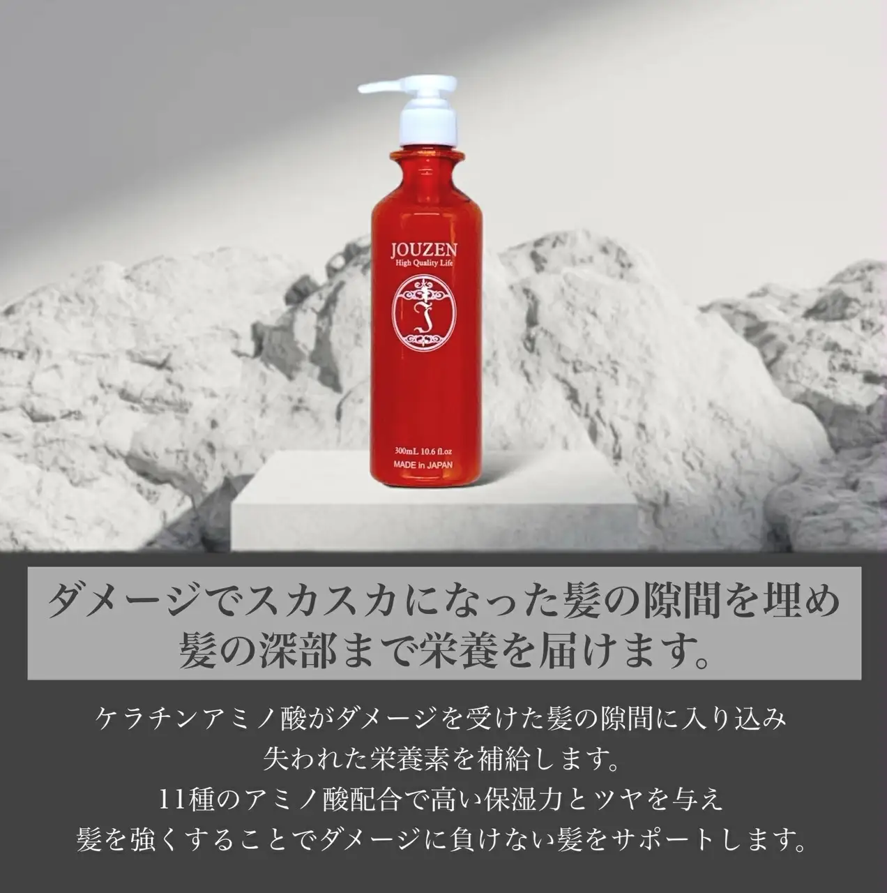 1396 上善　RCP　300ml