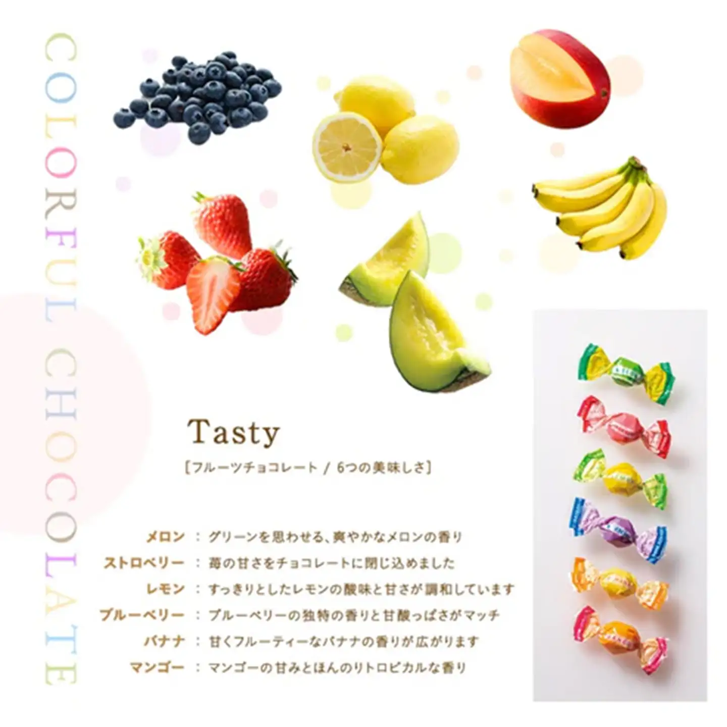 新宿高野 フルーツチョコレート徳用袋 5入 1350g