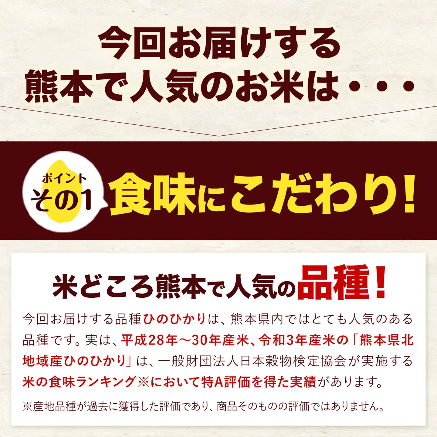 令和7年産 【18ヶ月定期便】ひのひかり 無洗米 5kg 5kg×1袋《お申込み翌月から出荷》