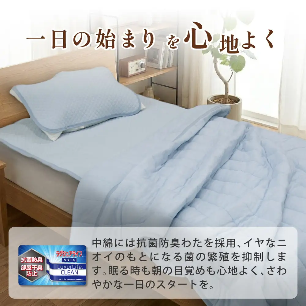 綿100％ 敷きパッド セミダブル コットンパイル 【サラビズ】