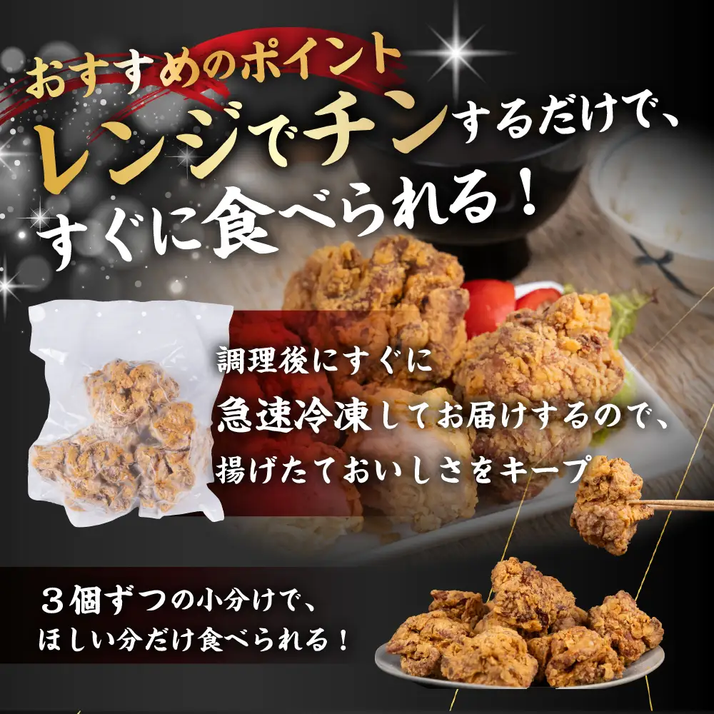 【6回定期便】鶏の唐揚げ　海座名物大きな鶏唐揚げ15個　冷凍 唐揚げ チキン お弁当 おつまみ 調理済み 温めるだけでOK 小分け 個包装 レンチン 電子レンジ レンジ おかず 惣菜 簡単 人気 ランキング 弁当SHIZA 岐阜県 大垣市