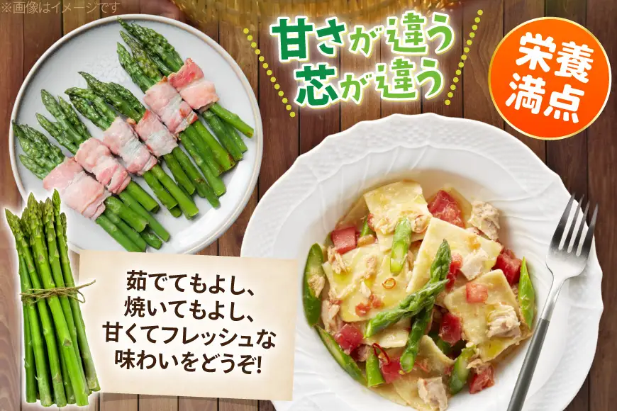 【期間限定発送】 アスパラ グリーンアスパラガス L 1kg