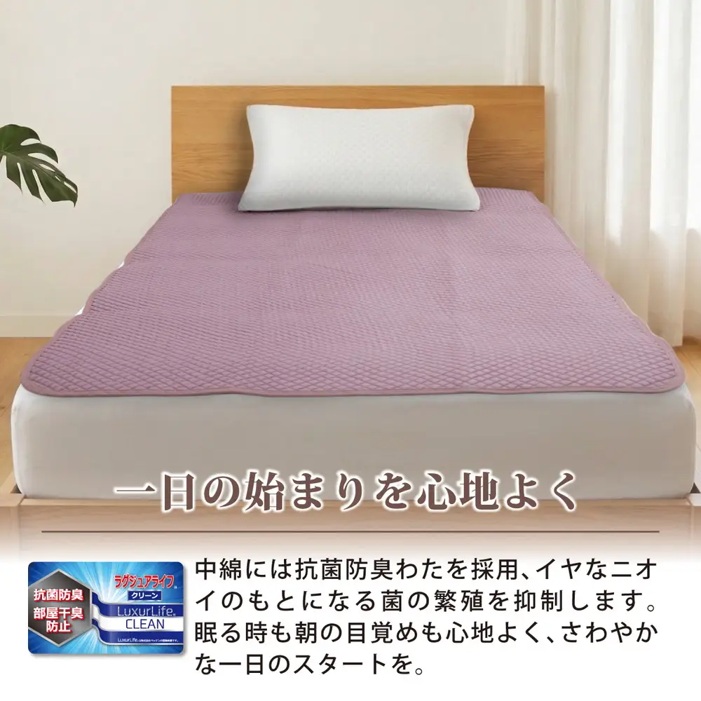 綿100％ 敷きパッド ダブル 綿ツイル 【サラビズ】