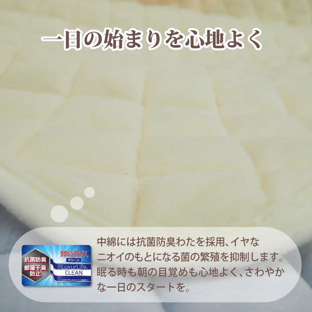 綿100％ 敷きパッド ダブル コットンパフ 【サラビズ】