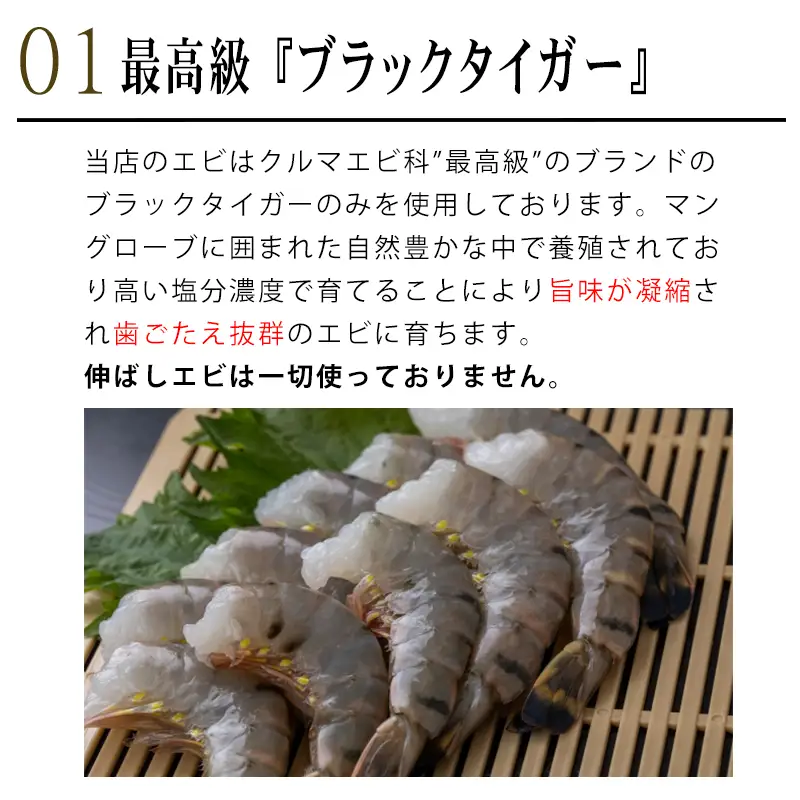 特大エビフライ4本　ご家庭で揚げやすい16cmサイズ | えび 簡単 まるは食堂│ひらめ亭