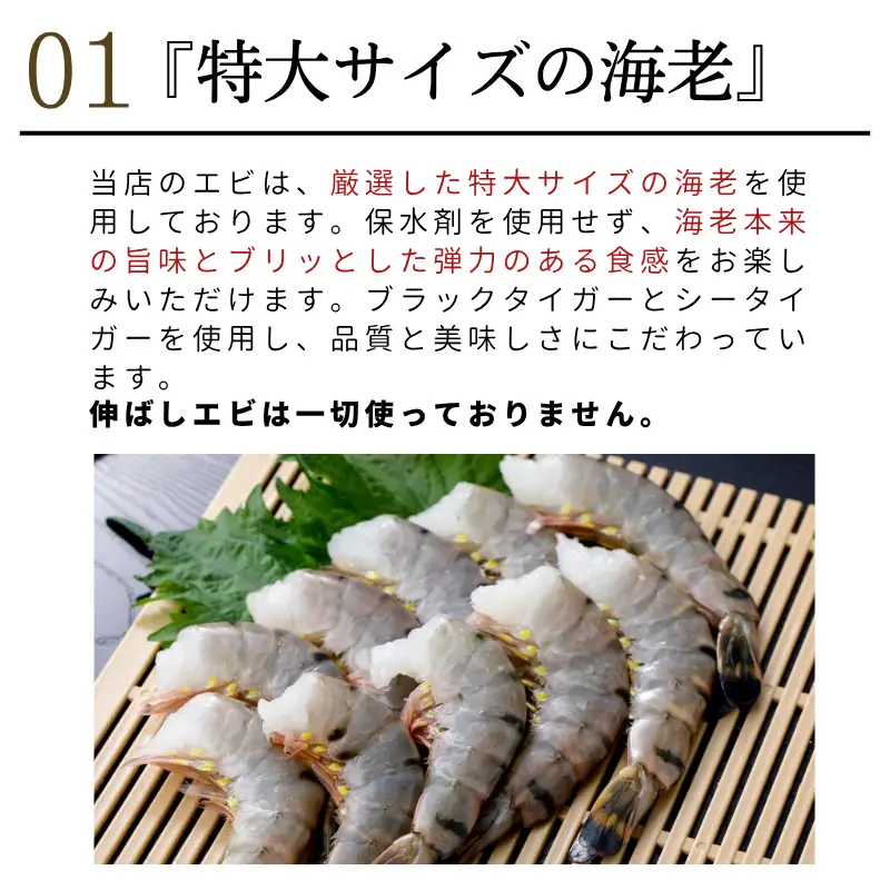超特大エビフライ20cmサイズ20本 | えびフライ 簡単 まるは食堂│ひらめ亭