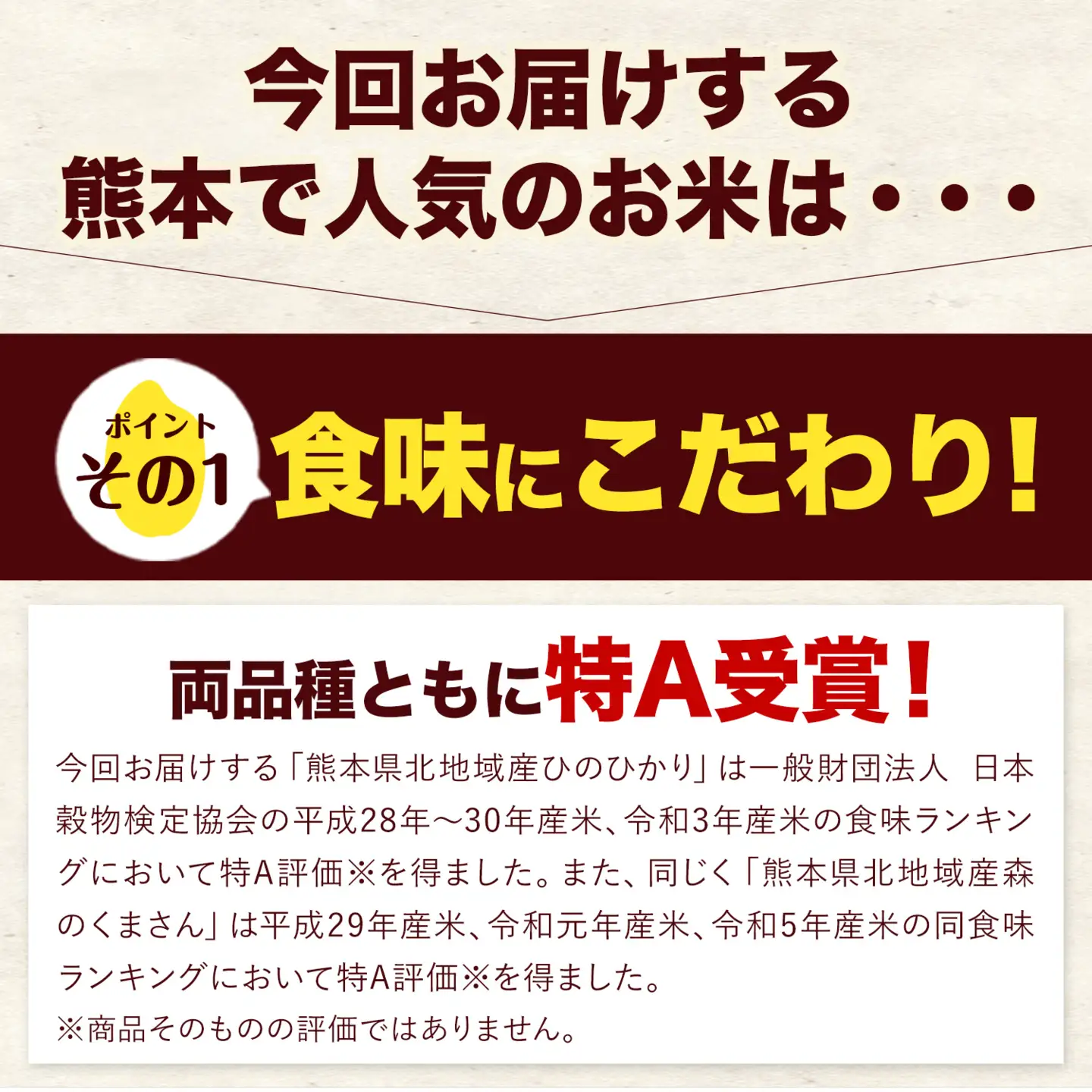 令和7年産 無洗米【24ヶ月定期便】ひのひかり 森のくまさん 食べ比べ 20kg《お申込み翌月から出荷》