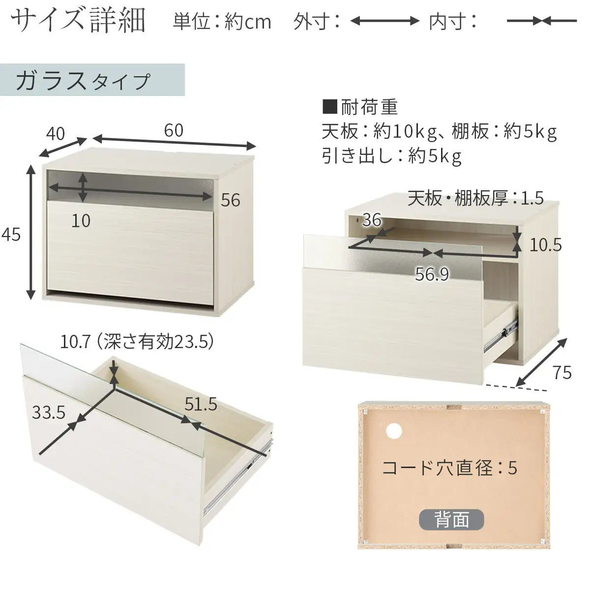 【完成品でお届け】[ 幅60cm ] キューブボックス型テレビ台〔ガラスタイプ〕（ホワイト）キューブボックス 引き出し 扉付き テレビ台 ロータイプ カラーボックス 収納 シェルフ ローボード LKANET300247-1-WH