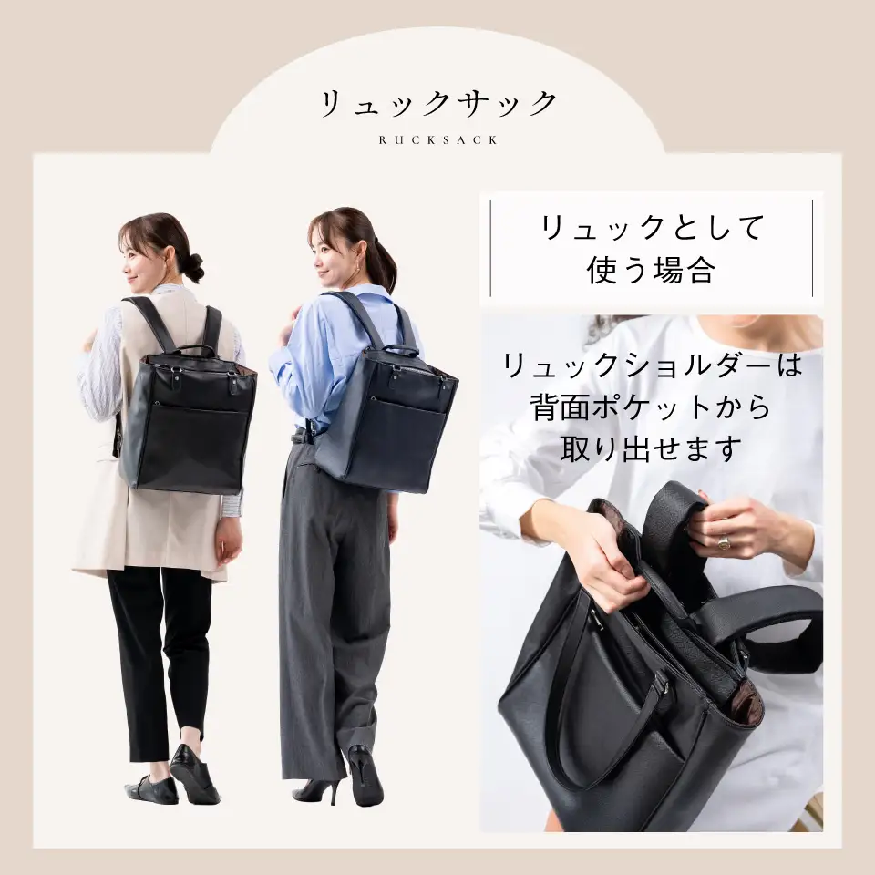 ベージュ MURA レディース 2way リュック トートバッグ｜レディース