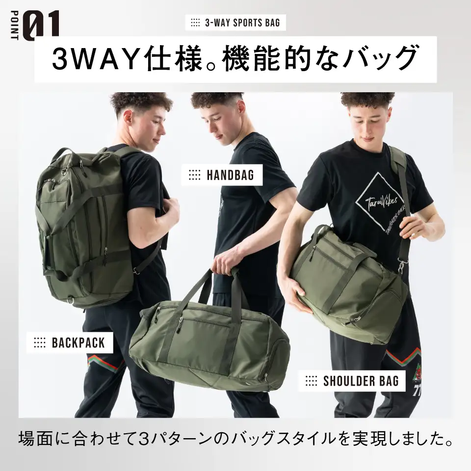 サンド MURA ボストンバッグ 3way｜ボストン