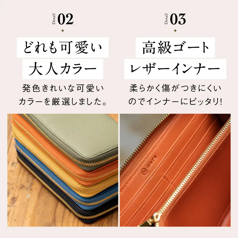 ブラック MURA イタリアンレザー 長財布｜財布