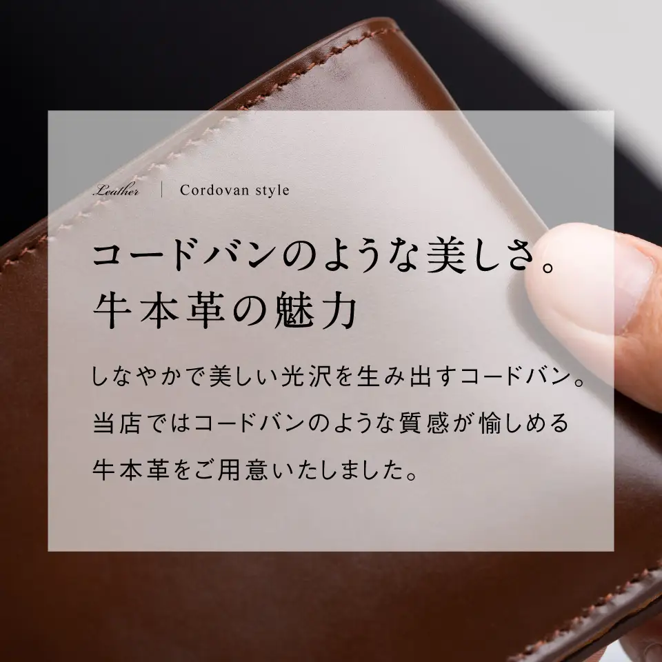 ブラウン MURA 本革 二つ折り財布｜二つ折り財布