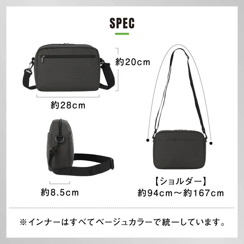 サンドグレー MURA 撥水×抗菌×軽量 ショルダーバッグ｜ショルダー