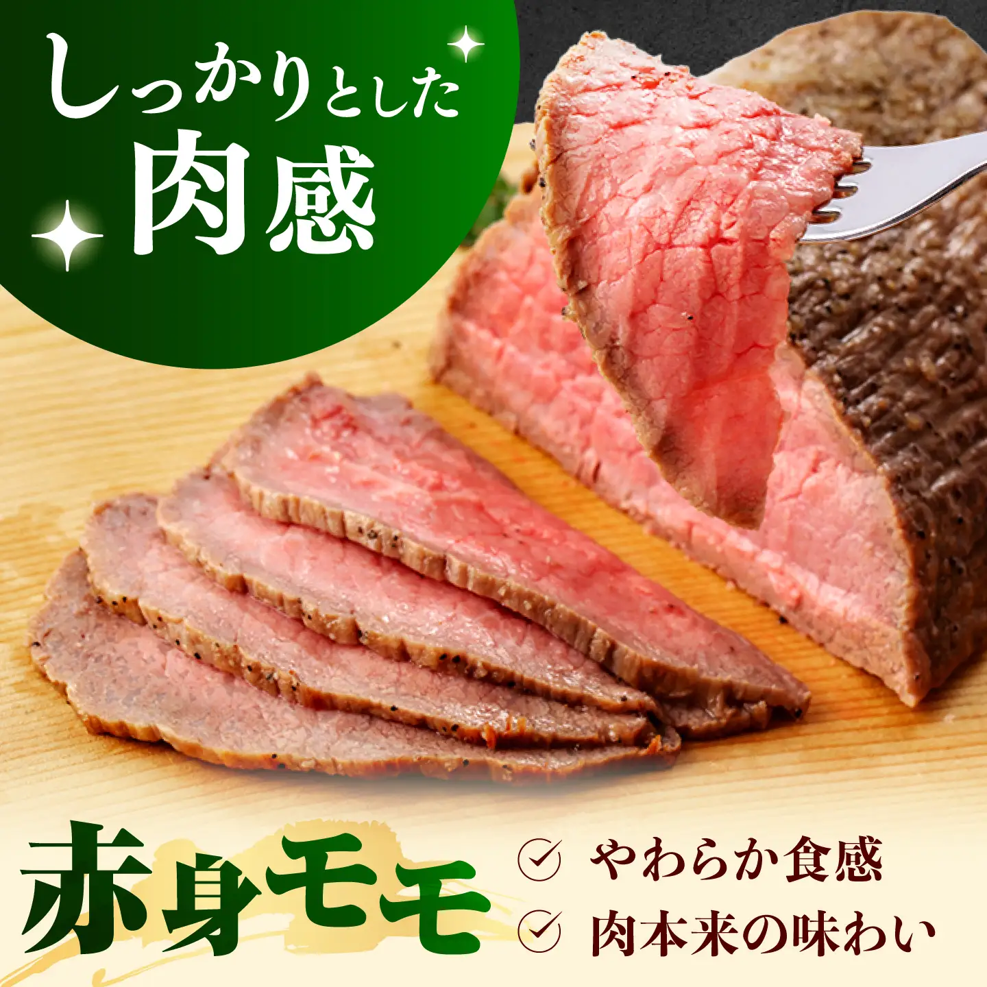 【贅沢ローストビーフ食べ比べ】長崎和牛 A5 希少部位イチボ200g・モモ300g・サーロイン200g / ローストビーフ スライス 牛肉 国産 ろーすとびーふ いちぼ 赤身 もも サーロイン / 諫早市 / 野中精肉店[AHCW174]