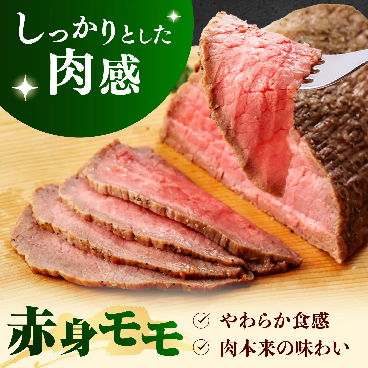 【贅沢食べ比べセット！】長崎和牛 A5 ローストビーフ 希少部位イチボ(200g)・モモ(300g) / 牛肉 国産 ろーすとびーふ ブロック いちぼ 赤身 もも / 諫早市 / 野中精肉店[AHCW175]
