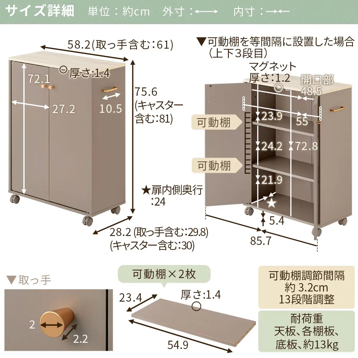 【完成品でお届け】キャスター付き収納ラック（グレージュ）Toffy トフィー 収納ラック 推し活 収納棚 扉付き サイドワゴン デスクワゴン キャスター付き 3段 木製 ラック スリム 収納ボックス AKANBR920150-0-GBE