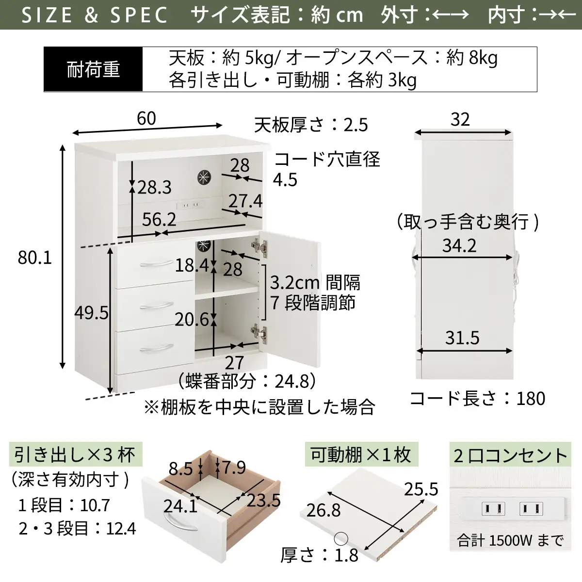 【完成品でお届け】コンセント付マルチキャビネット（ウォールナット）ルーター収納 キャビネット 収納ボックス 大型 テレビ台 幅60cm 奥行32cm 高さ80cm 木製 収納棚 棚 扉付き LKANCB642229-0-WAL