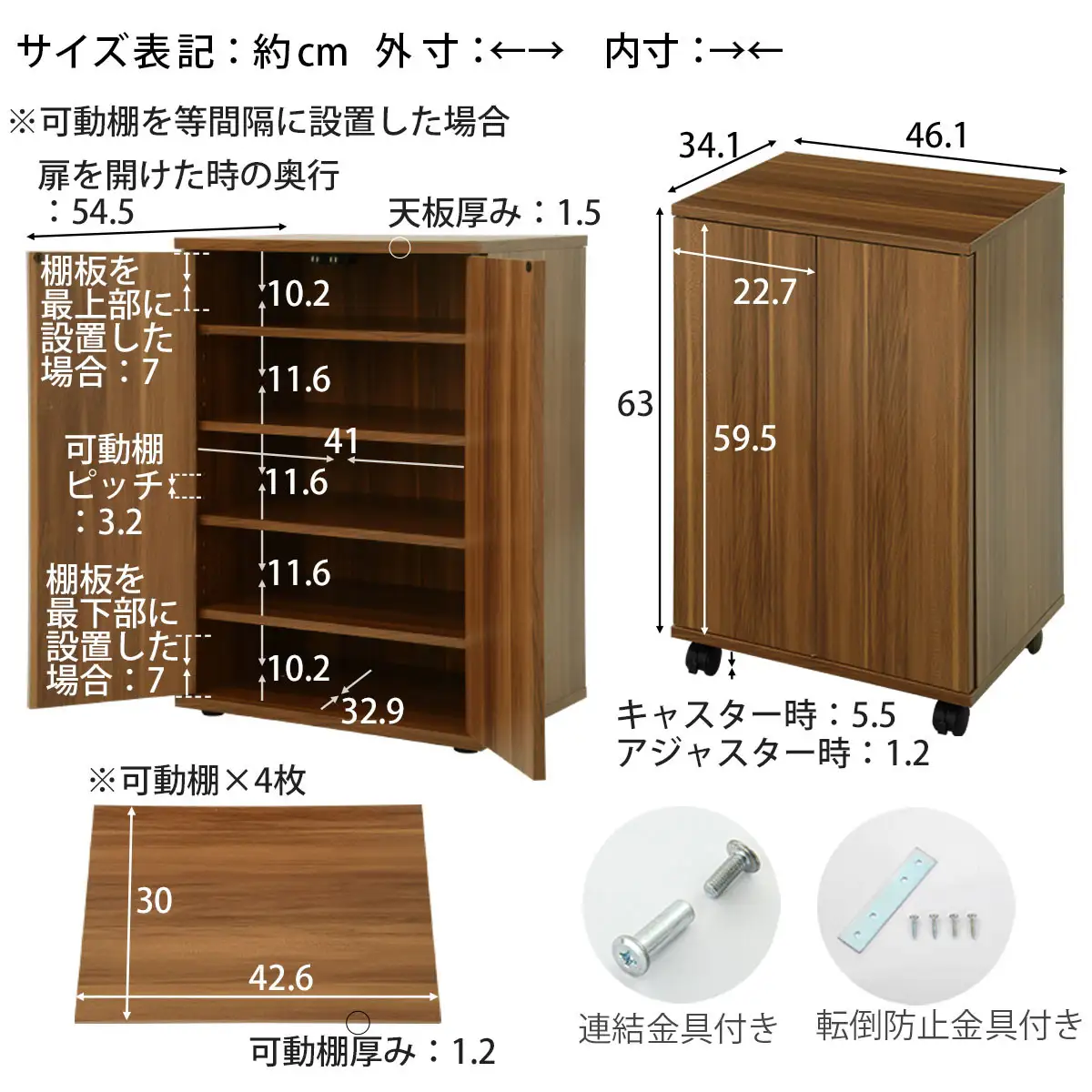 【完成品でお届け】コンパクトシューズラック〔アジャスタータイプ〕（ホワイト）靴箱 コンパクト スリム 一人暮らし シューズラック 省スペース 木製 シューズボックス 下駄箱 玄関 扉付き 靴 収納 5段 SKANBX100775-2-WH